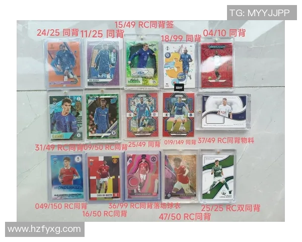 2025年最新球星卡足球收藏价值解析及市场趋势预测 2025年最新球星卡足球收藏价值解析及市场趋势预测