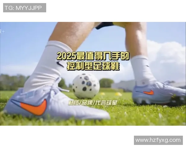 2025年职业球星最爱足球鞋排行榜 深度解析品牌与性能优劣 2025年职业球星最爱足球鞋排行榜 深度解析品牌与性能优劣