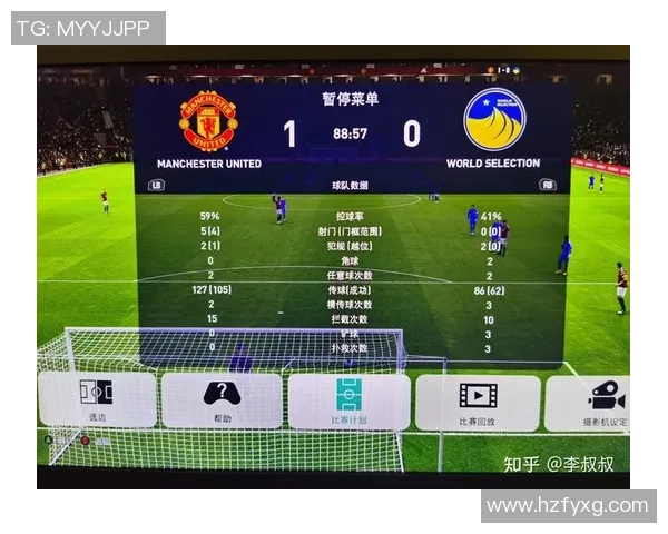 实况足球2021传奇球星玩法解析与技巧分享 PS4版全攻略